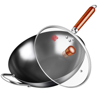 DOUBLE HAPPINESS 双喜 QC30T01 炒锅(30cm、无涂层、精铁)