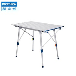 DECATHLON 迪卡侬  QUNC 2758638 分腿调节露营餐桌