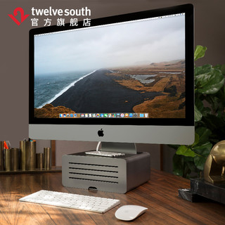 Twelve South显示器升降收纳金属支架底座适用于苹果电脑iMacpro