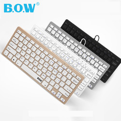 BOW航世 轻薄usb有线键盘鼠标套装 家用笔记本电脑外接小键鼠静音