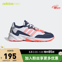 新补券、促销活动:京东 adidas官方旗舰店 换季添新物最佳时机!