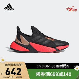 阿迪达斯官网 adidas X9000L4 女鞋跑步运动鞋FW8389