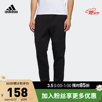 阿迪达斯官网adidas AI PNT SPACE男装运动型格长裤FJ0237