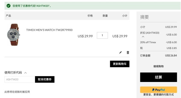 TIMEX 天美时 TW2R79900 男款石英表