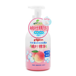 38预售：Pigeon/贝亲 婴儿洗发沐浴泡沫二合一(桃叶精华) 500ml*2宝宝