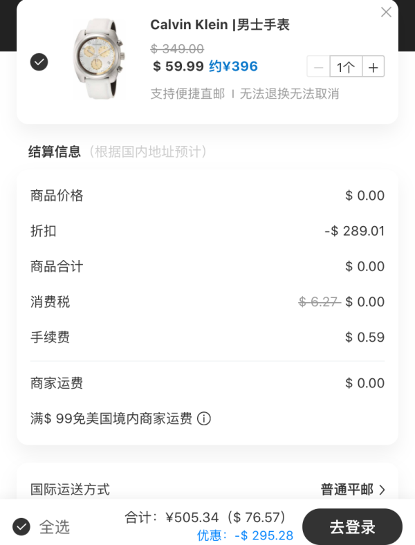 Calvin Klein 卡尔文·克莱 K8W371L6 男士时装手表