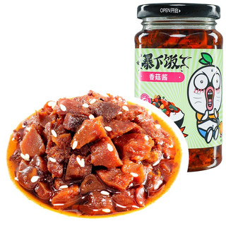 JI XIANG JU 吉香居 暴下饭 香菇酱 原味 250g