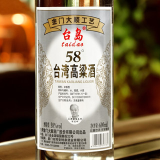 taidao 台岛 台湾高粱酒 58%vol 浓香型白酒 600ml*12瓶 整箱装