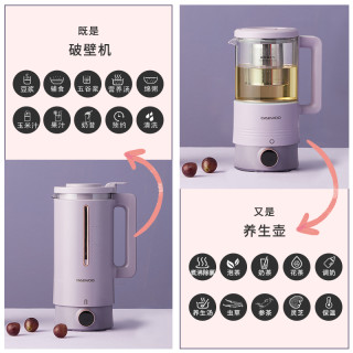 大宇破壁机家用加热全自动迷小型豆浆机非静音多功能料理机旗舰店