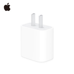 Apple/苹果iPhone手机PD快充18W充电器USB-C电源适配器iPad充电头