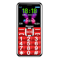 Newman 纽曼 L66C 电信版 2G手机 红色