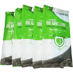 萌大夫 一次性医用口罩 10只*5包