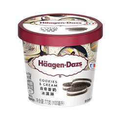 Häagen·Dazs 哈根达斯 曲奇香奶口味 冰淇淋 100ml *5件