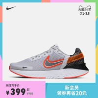 Nike耐克官方NIKE LEGEND REACT 3 男子跑步鞋新款透气CK2563