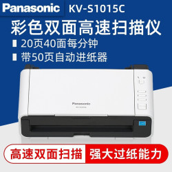 Panasonic 松下 KV-S1015C 扫描仪