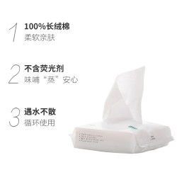【直营】babycare婴儿棉柔巾干湿两用纯棉加厚新生儿100抽*12包