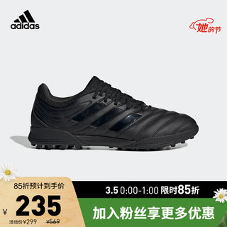 阿迪达斯官网 adidas COPA 20.3 TF 男鞋硬人造草坪足球运动鞋G28532 1号黑色/纯质灰 44.5(275mm)