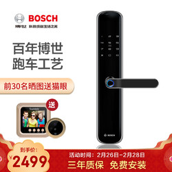 博世（BOSCH）指纹锁 防盗门智能门锁 游离把手密码锁 家用电子锁 线下同款 ID60 墨岩黑