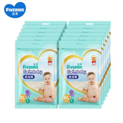 五羊(FIVERAMS)婴儿游泳裤 一次性防水纸尿裤 游泳尿不湿 XL码(独立装)1片x12