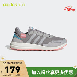 阿迪达斯官网 adidas neo RETRORUN 女鞋休闲运动鞋EG4216 烟灰/淡灰/浅水蓝 38(235mm)