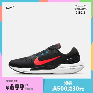 Nike耐克官方NIKE AIR ZOOM VOMERO 15 男子跑步鞋新款 CU1855