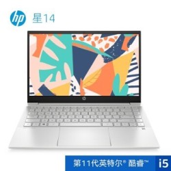 HP 惠普 星14 2021款 14英寸笔记本电脑(i5-1135G7、16GB、512GB、MX450、72%NTSC)