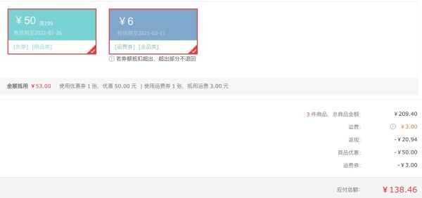 限地区:NONGFU SPRING 农夫山泉 17.5° 阿克苏苹果 果径85-89mm 14个装 *3件