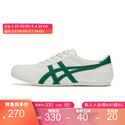 Onitsuka Tiger鬼塚虎经典男女款轻便舒适休闲鞋TRACK TRAINER-预售 米白色-102 40.5