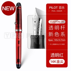 PILOT 百乐 FKK-1000R CUSTOM74 贵客钢笔 14K/F尖 送精美手账本