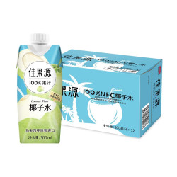 佳农(Goodfarmer)佳果源100%NFC椰子水 500ml*12瓶/箱 畅饮版 椰汁 马来西亚原装 厂家直发 包邮