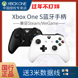 微软原装Xbox One S手柄Xbox手柄游戏steam游戏手柄 国行原装全新盒装 xbox series s手柄 新款手柄