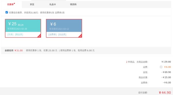 Bright 光明 莫斯利安 LPL定制 果粒酸牛奶 195g*12盒 *2件