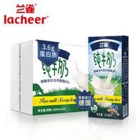限广东、88VIP：Lacheer 兰雀 德臻脱脂牛奶 200ml*24盒 *3件