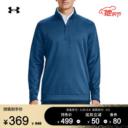 安德玛官方UA Storm男子1/2拉链运动卫衣Under Armour1359971 蓝色581 XL