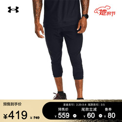 安德玛官方UA Run Anywhere男子运动七分裤Under Armour1358546 黑色001 XXL