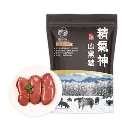 精气神 黑猪猪肾 500g *5件