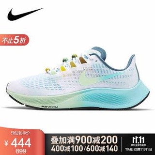 胜道运动NIKE耐克女鞋2021新品女子ZOOM PEGASUS 37运动跑步鞋 CZ8692-134