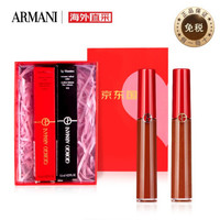 GIORGIO ARMANI 乔治·阿玛尼 臻致丝绒哑光唇釉套装 （#405+#405G）