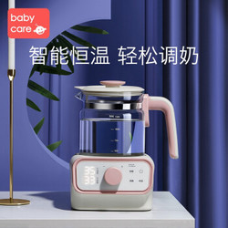 babycare 恒温调奶器 暖奶器智能冲奶机多功能恒温水壶温奶器 暮色粉-1.3L（经典旋钮款）