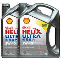 Shell 壳牌 2020款超凡喜力 Helix Ultra 5W-40 SP级 4L*2瓶