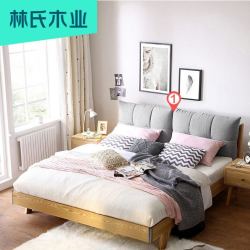 林氏木业 EN1A 北欧双人框架床 1.5*2.0m