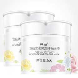 Hanhoo 韩后 花痴补水免洗睡眠面膜 50g*2