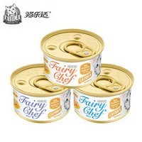 CATIDEA 猫乐适 臻厨系列 猫罐头 75g*9罐