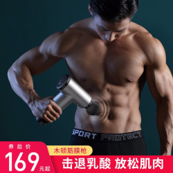 木顿 筋膜枪