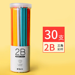 M&G 晨光 儿童铅笔 30支