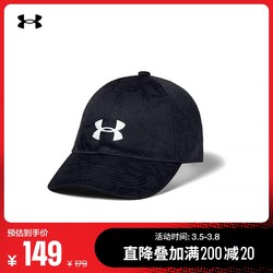 安德玛官方UA Play Up女童训练运动帽Under Armour1351307