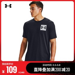 安德玛官方UA Box Logo男款训练运动健身T恤1357152