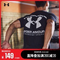 安德玛官方UA Performance Big Logo男子训练运动T恤1357174