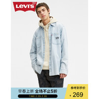 Levi's李维斯 春季商场同款 男士休闲翻领牛仔长袖衬衫85478-0000 浅蓝色