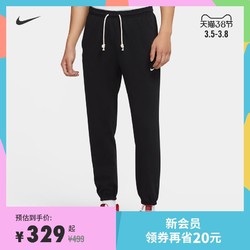 Nike 耐克官方STANDARD ISSUE 男子篮球长裤新款收口速干CK6366